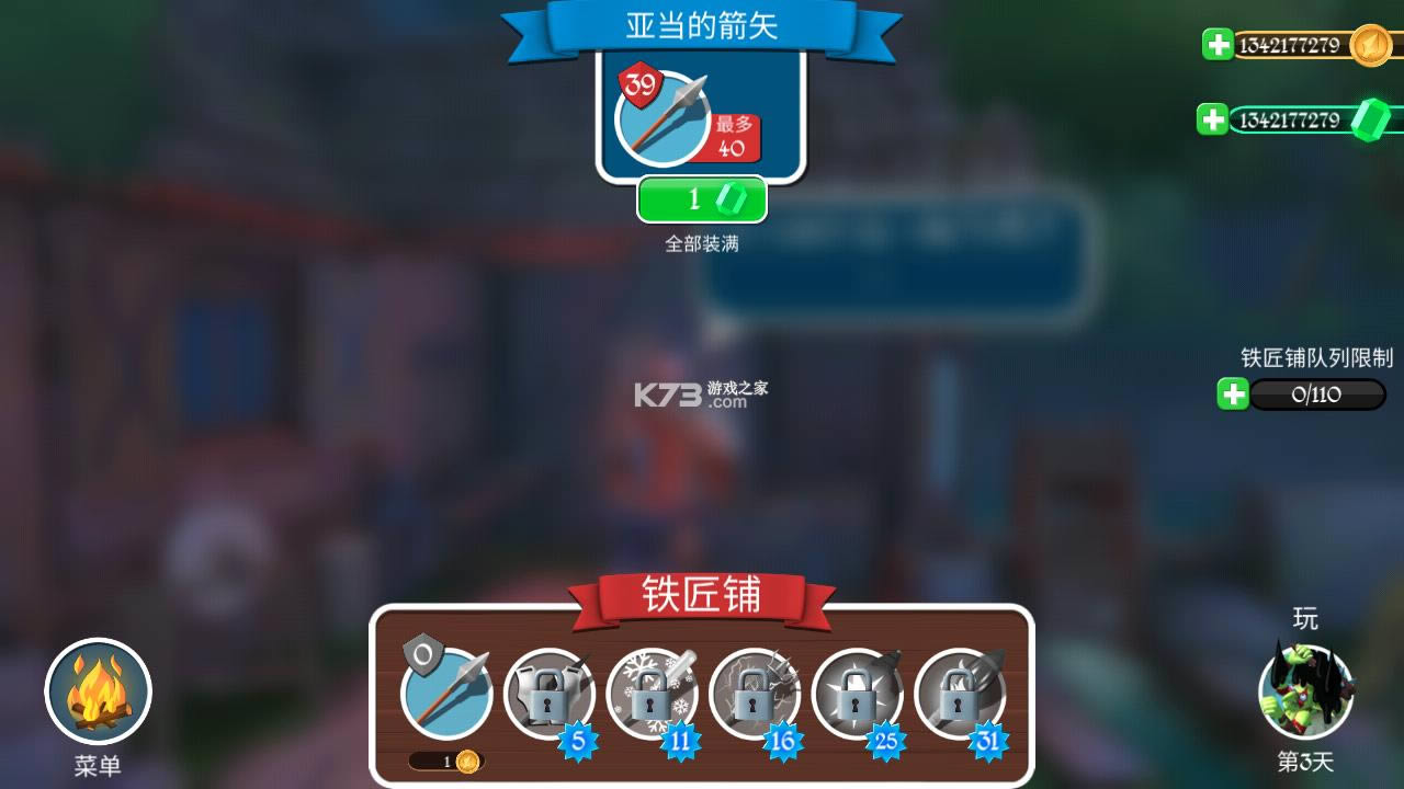 �����Ӱ�Ӵ�˵ v13 �ƽ�� ��ͼ