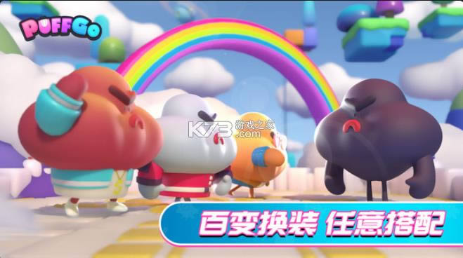 PUFF GO v1.0.3 ��Ϸ��׿�� ��ͼ