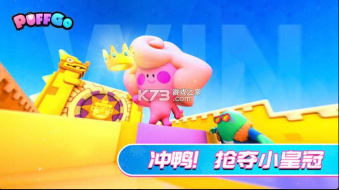 PUFF GO v1.0.3 ��Ϸ��׿�� ��ͼ