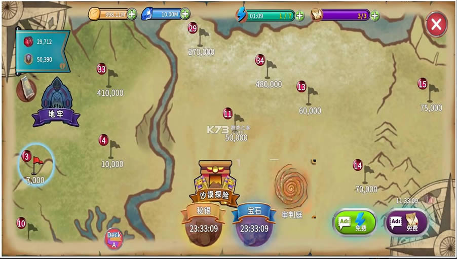 �������� v1.0.6 ��׿�� ��ͼ