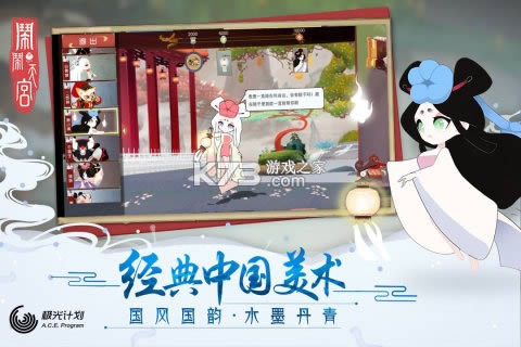 �����칬2 v2.0.0 ��Ϸ ��ͼ