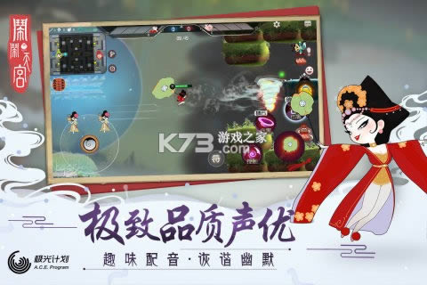 �����칬2 v2.0.0 ��Ϸ ��ͼ