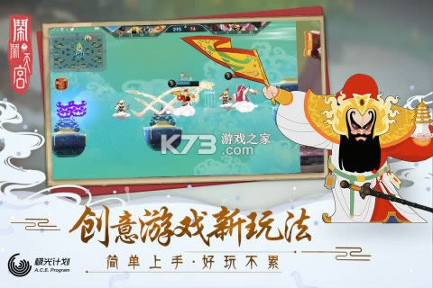 �����칬2 v2.0.0 ��Ϸ ��ͼ