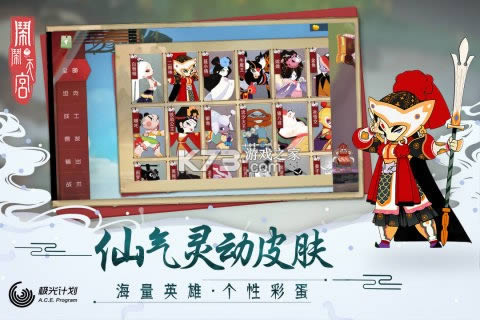 �����칬2 v2.0.0 ��Ϸ ��ͼ