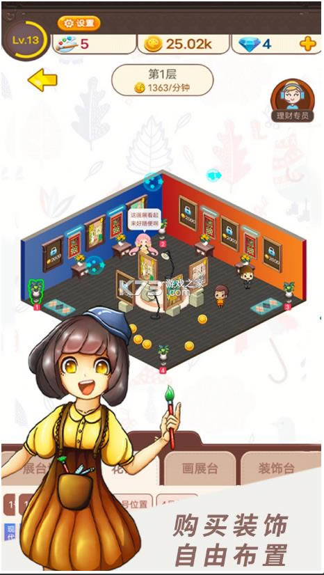 ��չ���껪 v1.1 ���� ��ͼ