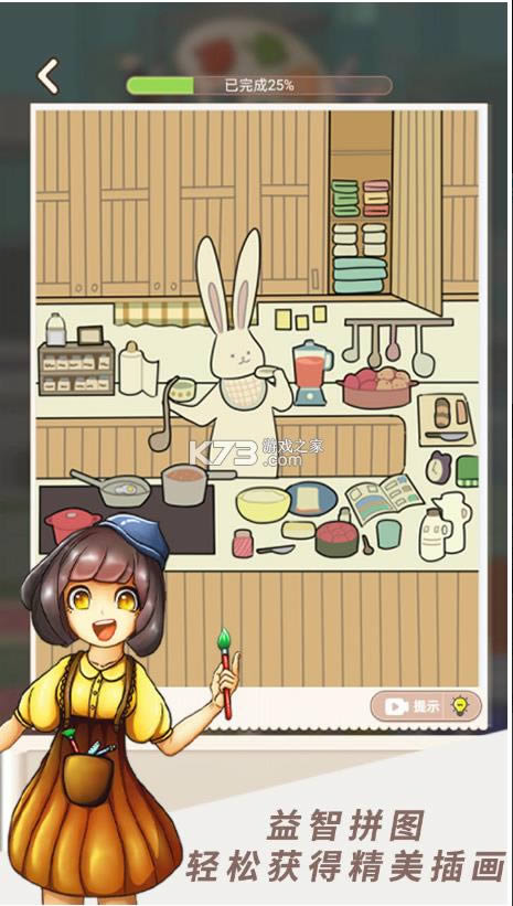 ��չ���껪 v1.1 ���� ��ͼ