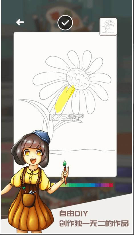 画展嘉年华手游-画展嘉年华游戏免费下载v1.1安卓版