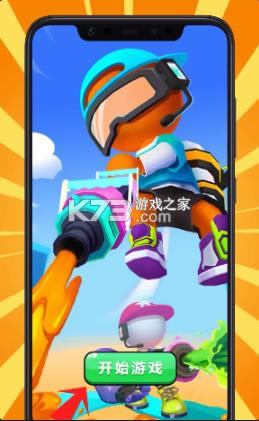 喷射特工游戏-喷射特工手游下载v1.0.1安卓版