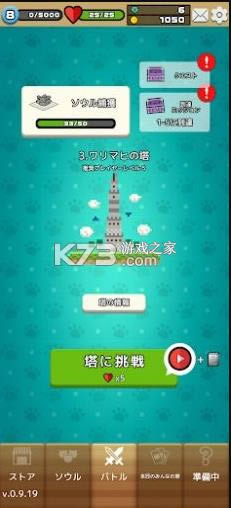 è����࿨��ս�� v1.0 ���� ��ͼ