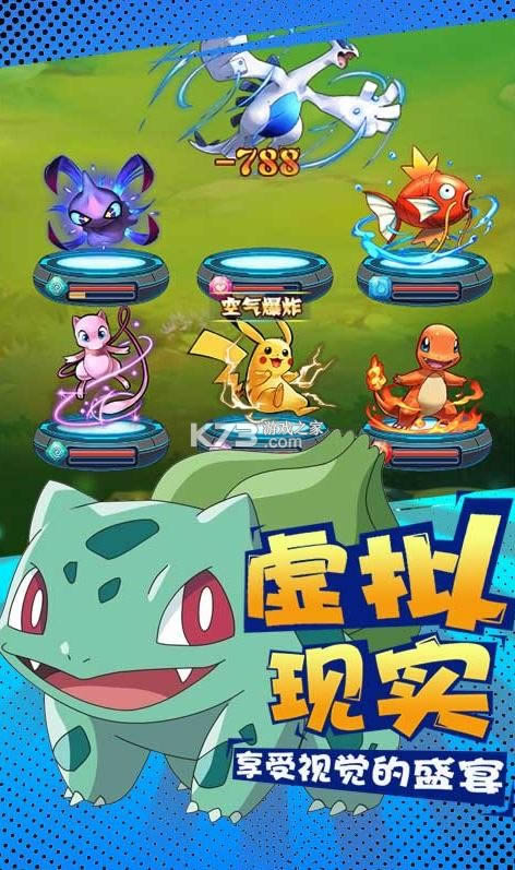 疯狂的年兽满v版(暂未上线)-疯狂的年兽满vip版v1.0.0送vip版