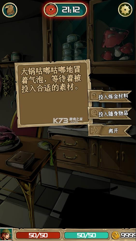 理智边界破解版-理智边界最新破解版免费提供下载v0.0.20大量金币版