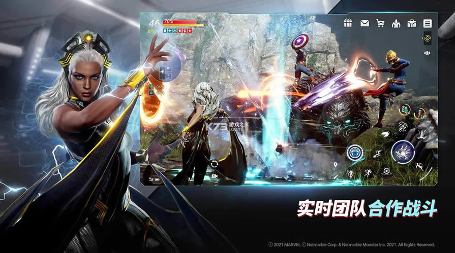 marvel future revolution v1.4.5 ���� ��ͼ