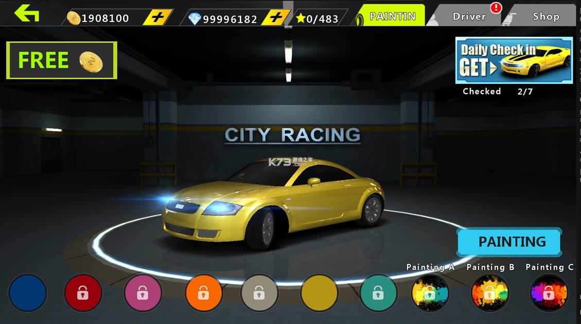 ���зɳ� v5.8.5017 �޸İ����޽����ʯ�� ��ͼ