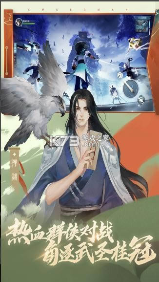 ��Ц������ v1.0.142 �������� ��ͼ