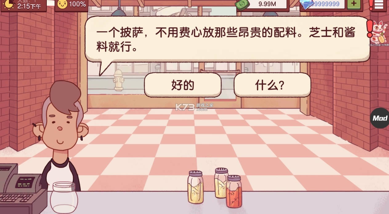 �ɿڵ����� v4.1.0 �����޸����޸İ� ��ͼ