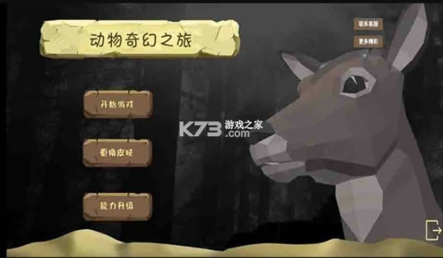 �������֮�� v1.0 ��Ϸ ��ͼ