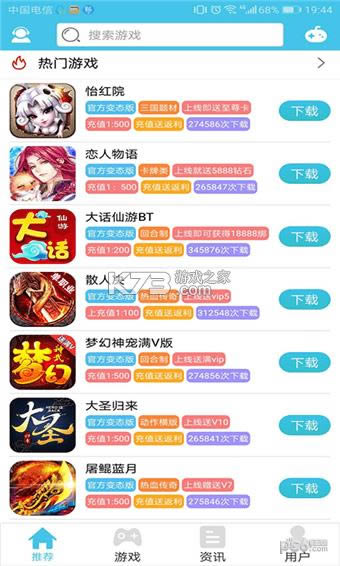 ���������κ��� v4.3 app ��ͼ