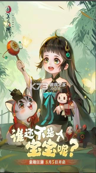 ��Ц������ v1.0.142 ���οͻ��� ��ͼ