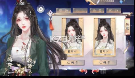 三界都是我后�?v8.24 游戏 截图