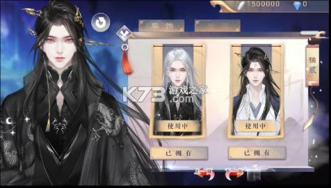 三界都是我后�?v8.24 游戏 截图