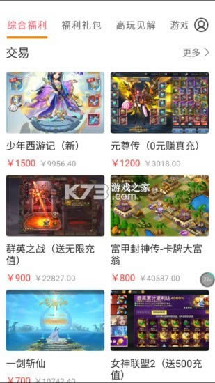 �������� v3.6.0 app ��ͼ