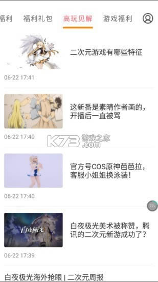 ��������app-�����������ذ�װv3.6.0��Ѱ�