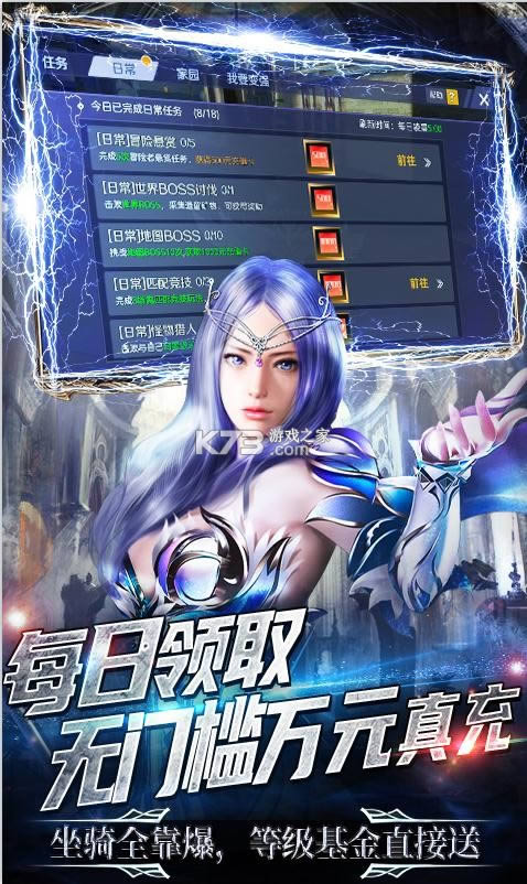 风暴之光送一万充值版-风暴之光1万真充版下载v1.0.1送万元真充版