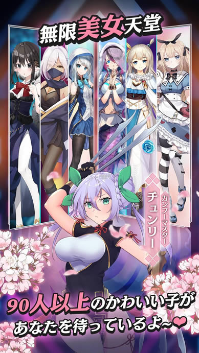 ��Ů���� v1.2.3 ��Ϸ��׿�� ��ͼ