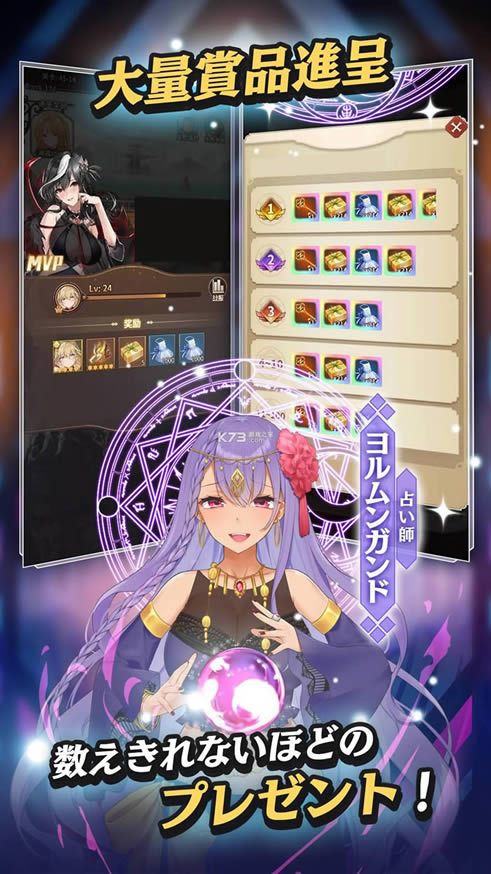 ��Ů���� v1.2.3 ��Ϸ��׿�� ��ͼ