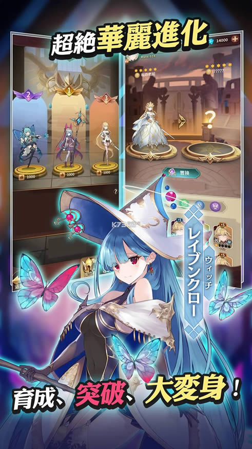 ��Ů���� v1.2.3 ��Ϸ��׿�� ��ͼ