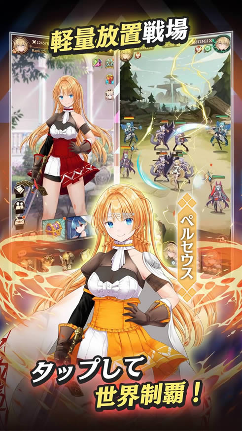 ��Ů���� v1.2.3 ��Ϸ��׿�� ��ͼ