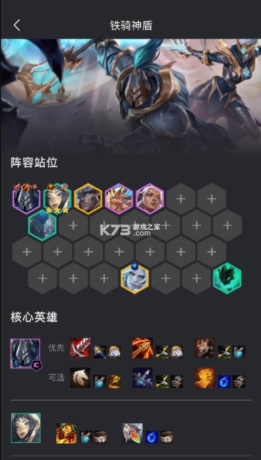 ��������� v1.2.0 app ��ͼ