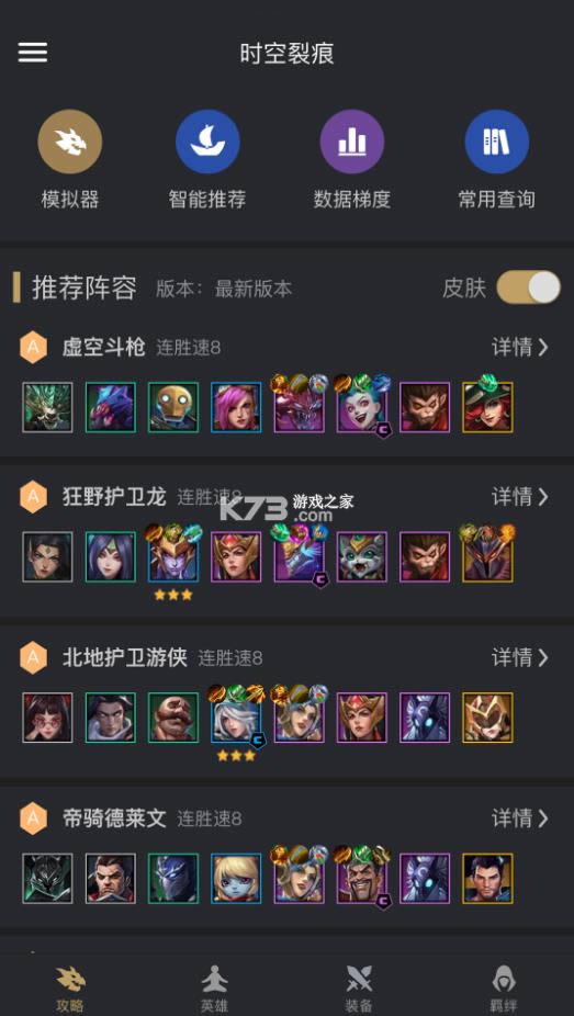 ��������� v1.2.0 app ��ͼ