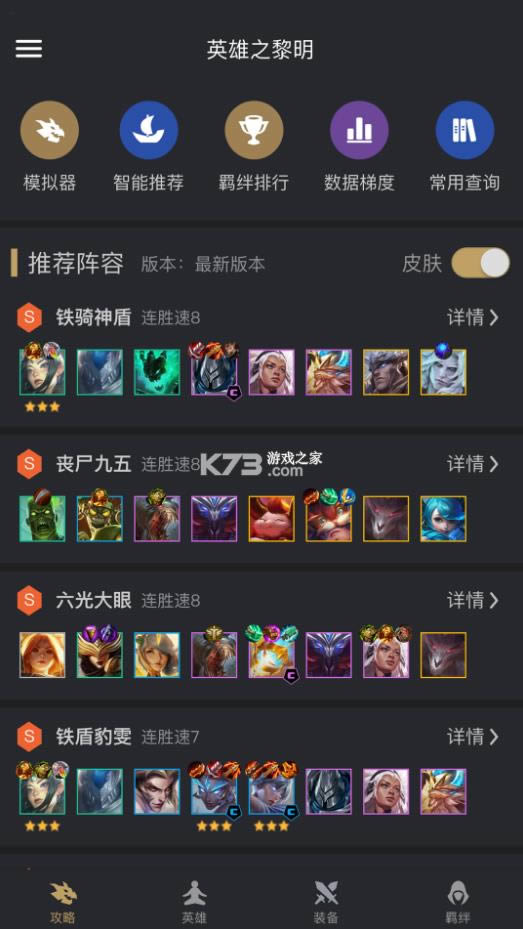 ��������� v1.2.0 app ��ͼ