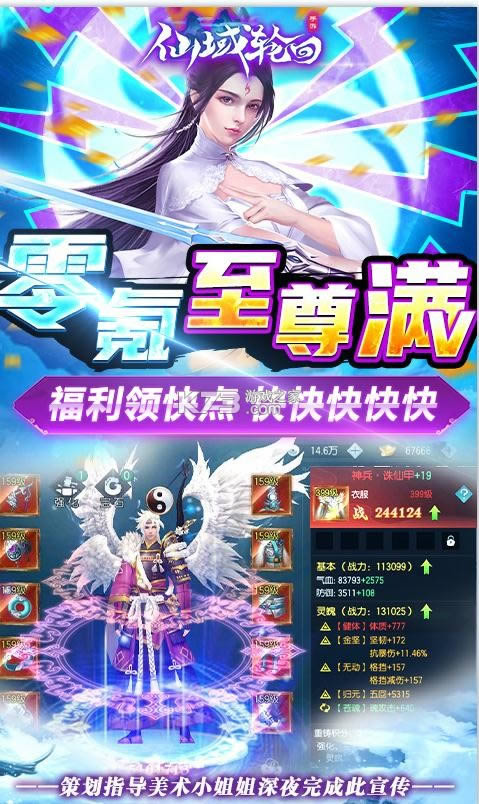 �����ֻ� v0.8.4 ����Ԫ���� ��ͼ