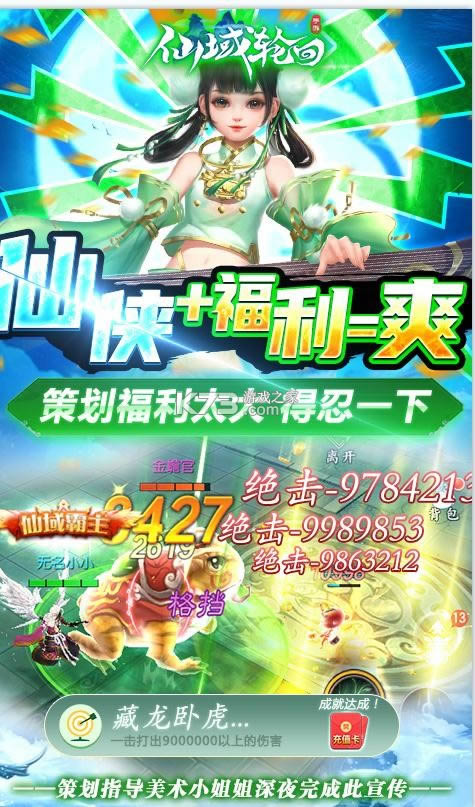 �����ֻ� v0.8.4 ����Ԫ���� ��ͼ