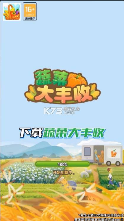 �߲˴���� v1.0.6 ׬Ǯ�� ��ͼ