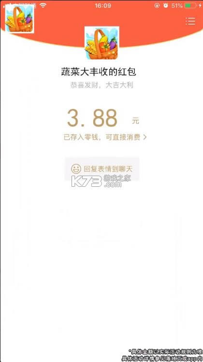 �߲˴���� v1.0.6 ׬Ǯ�� ��ͼ