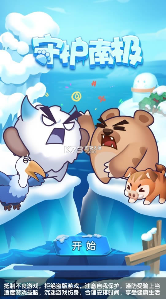 �ػ��ϼ� v1.0.0 ��Ϸ ��ͼ