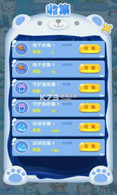 �ػ��ϼ� v1.0.0 ��Ϸ ��ͼ