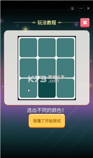 �����̳��� v1.0 ��Ϸ��׿�� ��ͼ