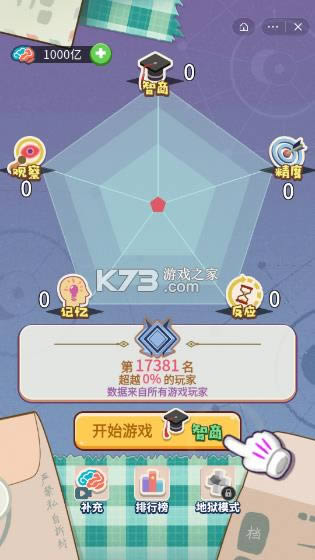 �����̳��� v1.0 ��Ϸ��׿�� ��ͼ