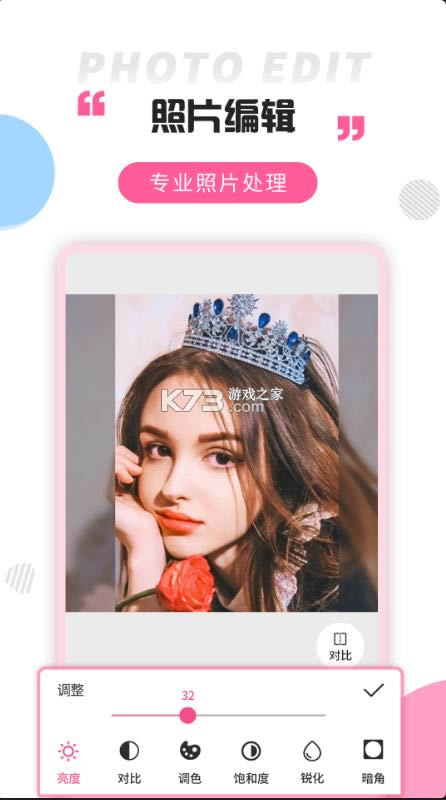 ƴͼ���� v3.4.5 app ��ͼ