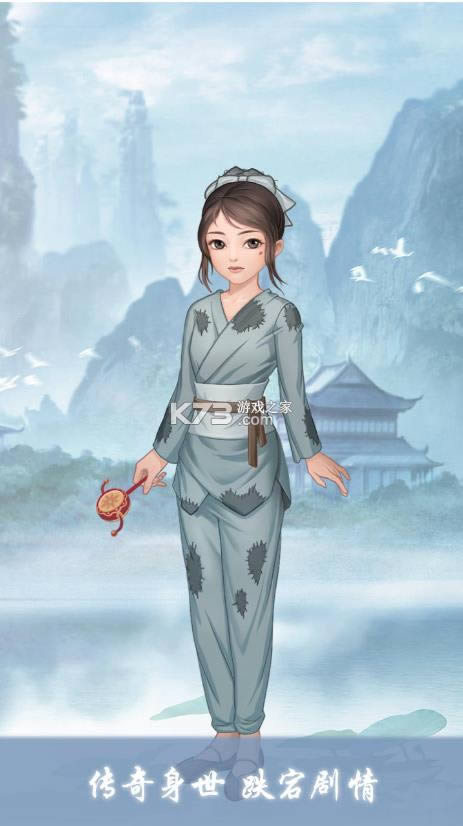 Ů�۳ɳ��ƻ� v2.0.0 ��Ϸ ��ͼ