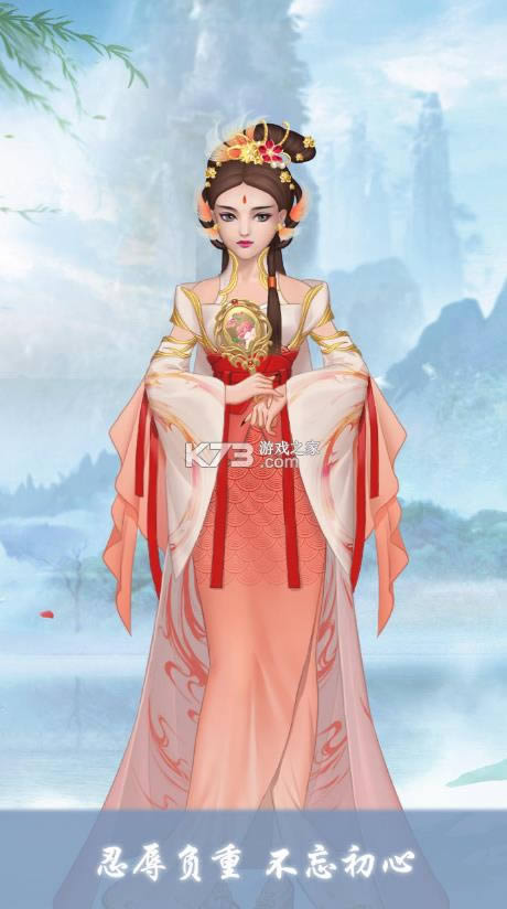 Ů�۳ɳ��ƻ� v2.0.0 ��Ϸ ��ͼ