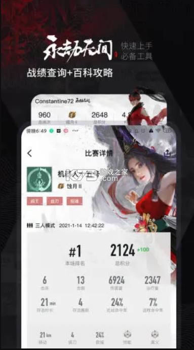 С�ں� v1.3.178 app ��ͼ