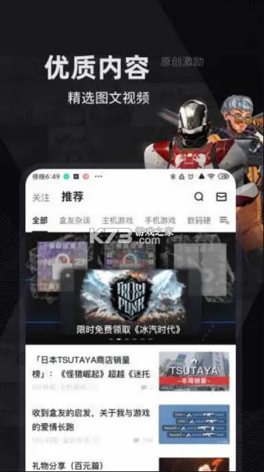 С�ں� v1.3.178 app ��ͼ