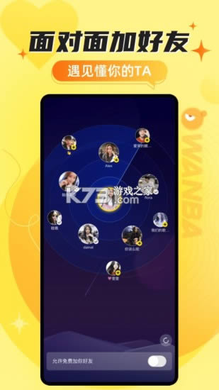 ��� v10.32.2 app�ٷ��� ��ͼ