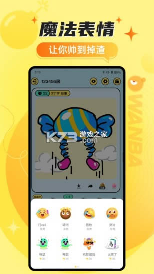 ��� v10.32.2 app�ٷ��� ��ͼ