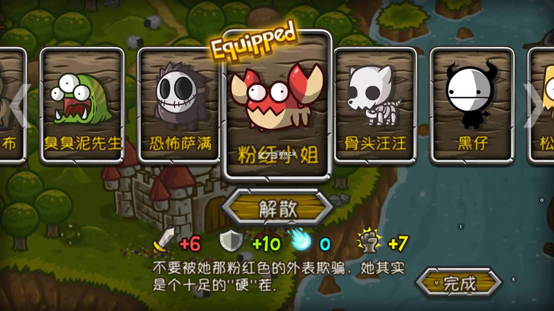 Wonder Blade v1.0.4 �ƽ�� ��ͼ